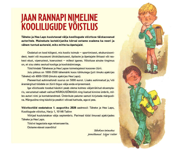 Võistlus