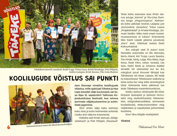 Võistlus